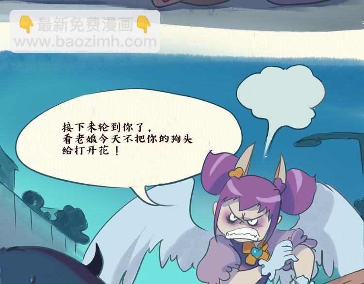 魔法少女（下）8