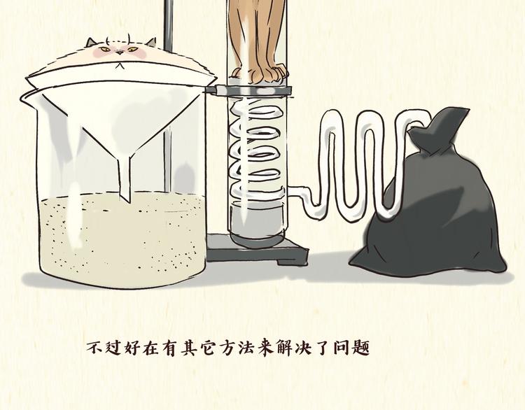 烦恼16