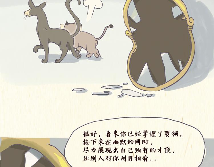 魔镜（上）10