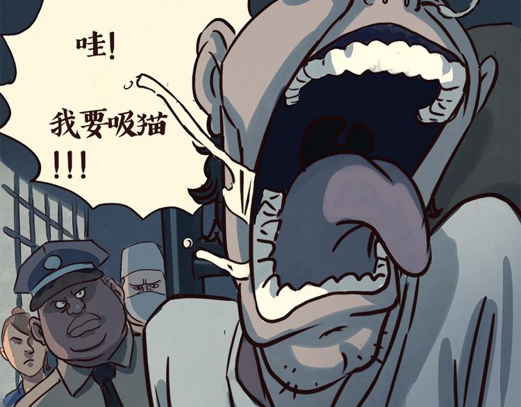 戒猫19