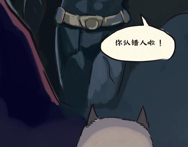 怪梦14