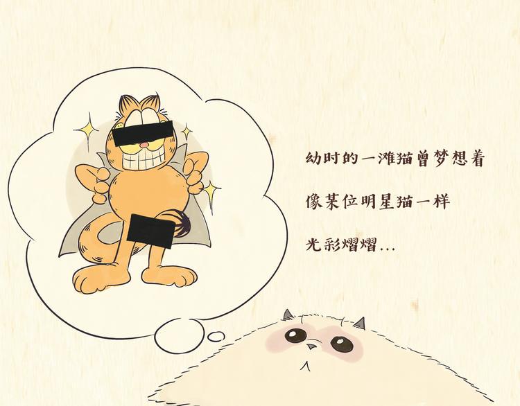 出逃，过往22