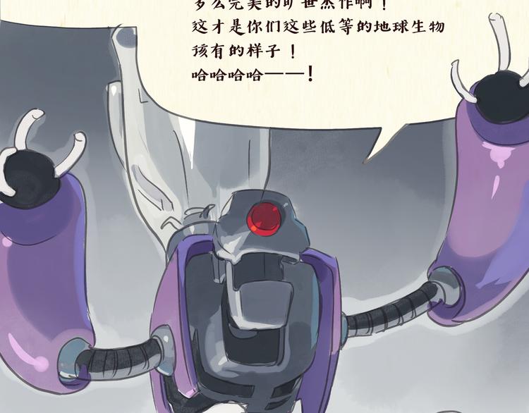 搅拌机（上）23