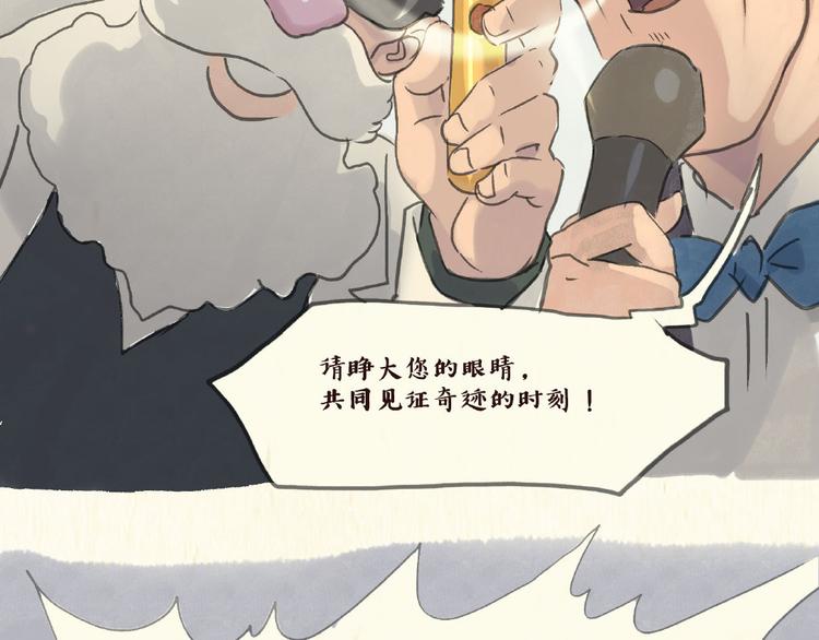 除毛7