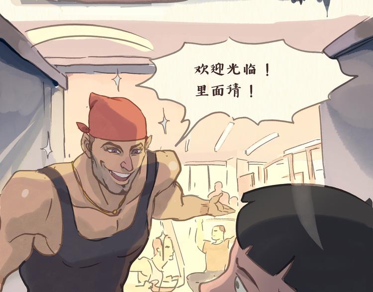 健身房（上）9