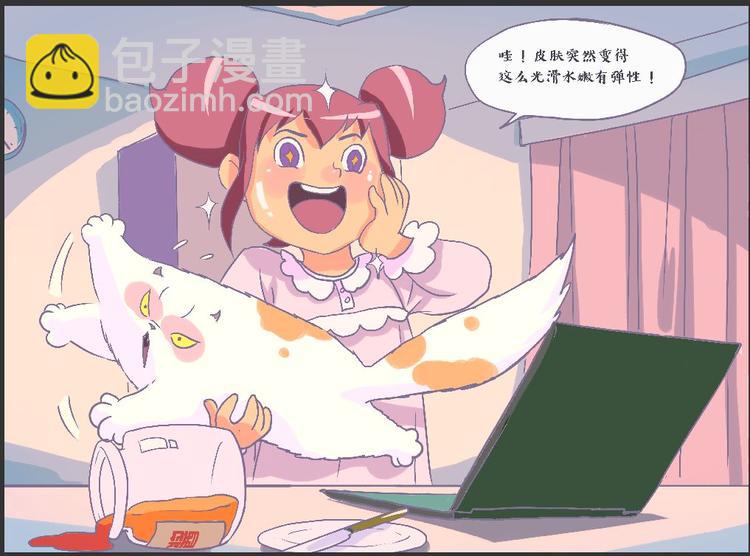 一滩猫的一万种身份6