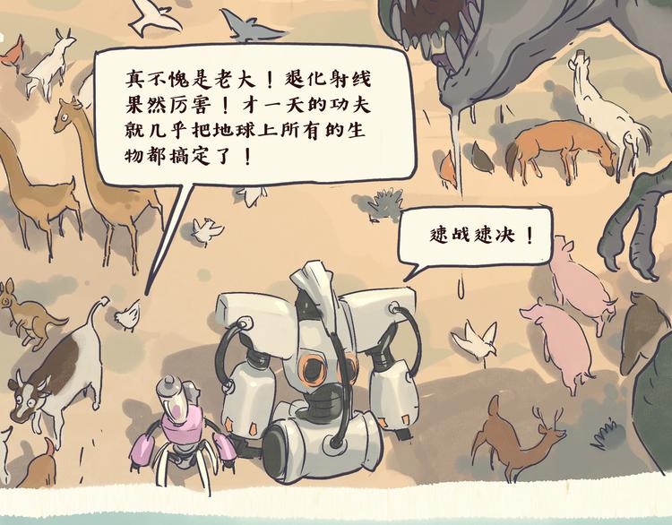 搅拌机（下）8