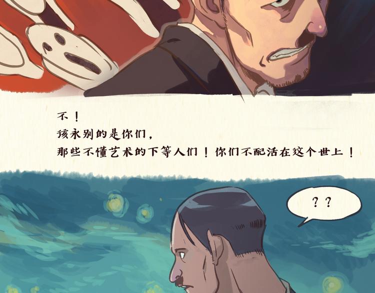 艺术家18