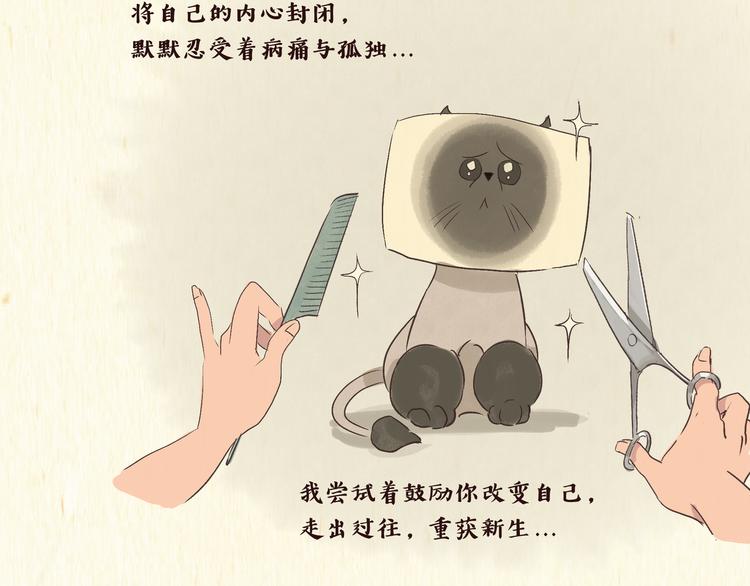 初遇14