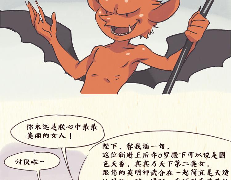 魔镜（下）10