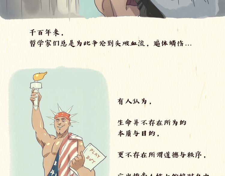 思索17