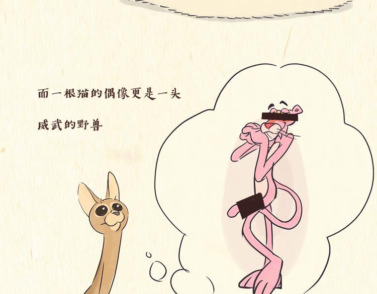 出逃，过往23