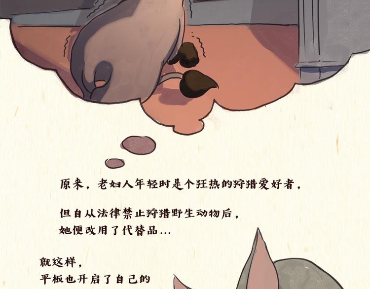 铲屎官20