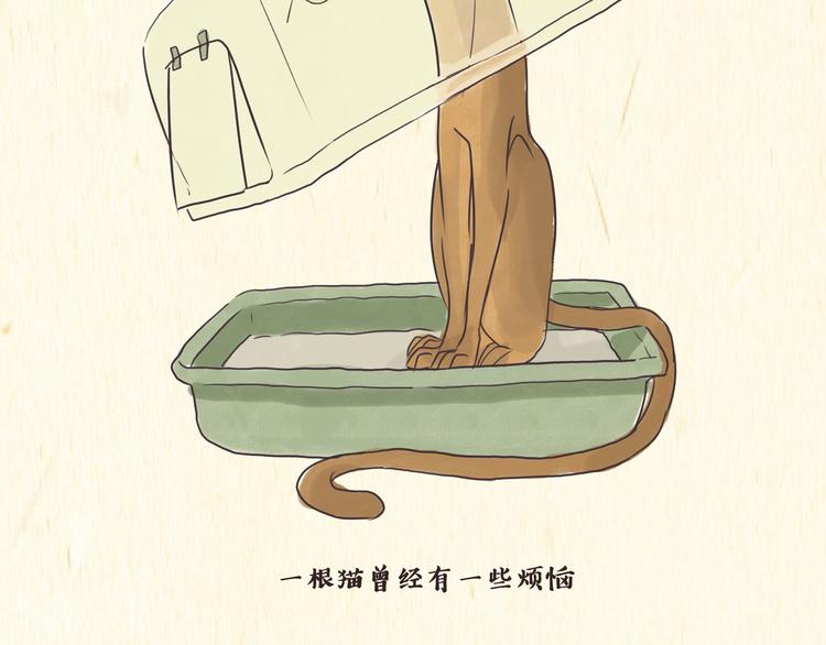 烦恼1