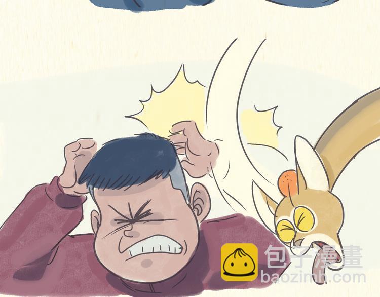 怪老头（上）8