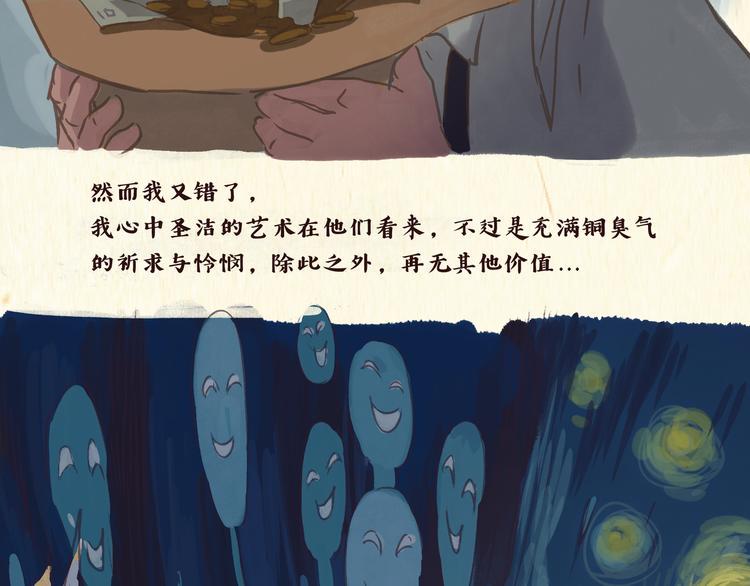 艺术家14