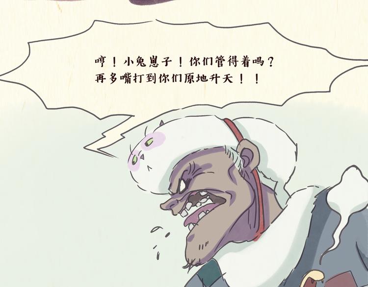 怪老头（上）9