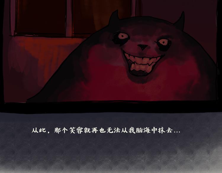 怪谈15