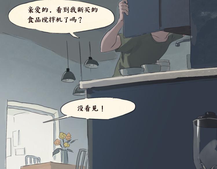 搅拌机（上）2