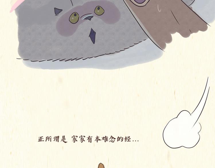 出逃，过往30