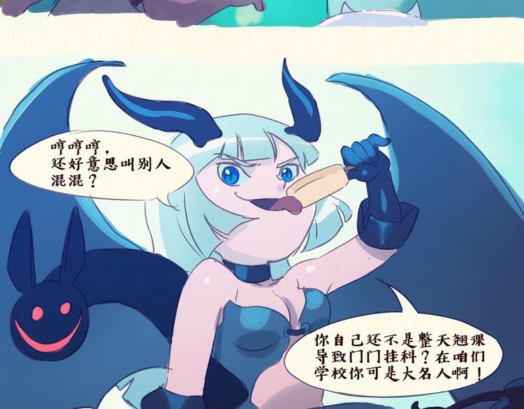 魔法少女（上）4