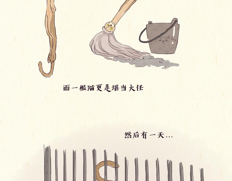出逃，过往5