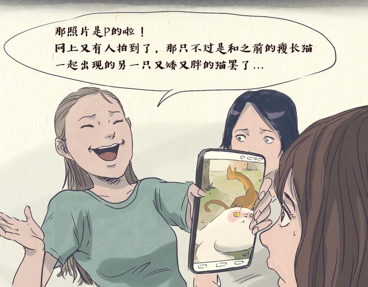 怪谈16