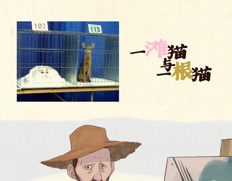 艺术家0