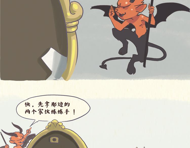 魔镜（上）5