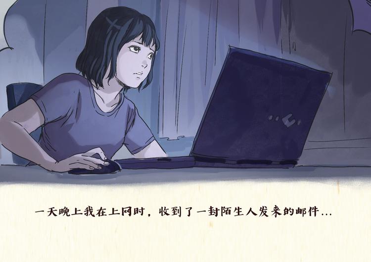怪谈12