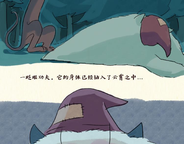 童话（上）22