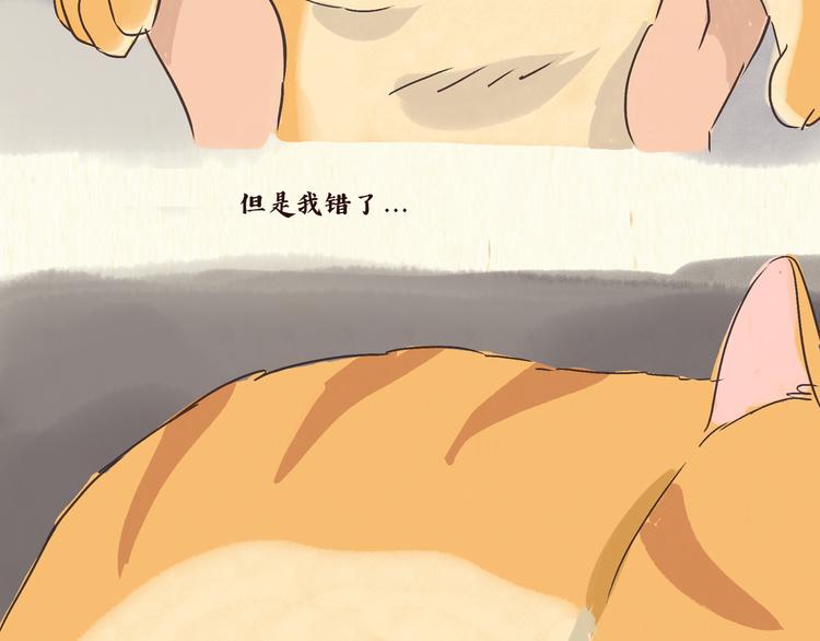 初遇19