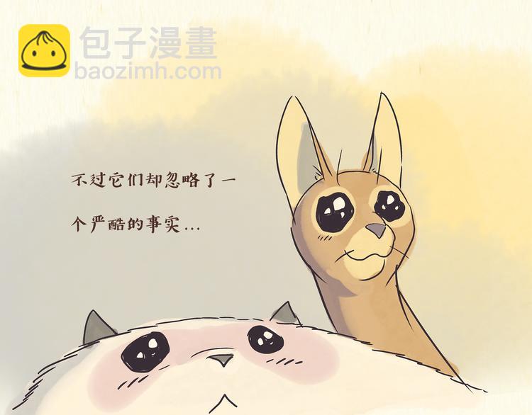 出逃，过往26
