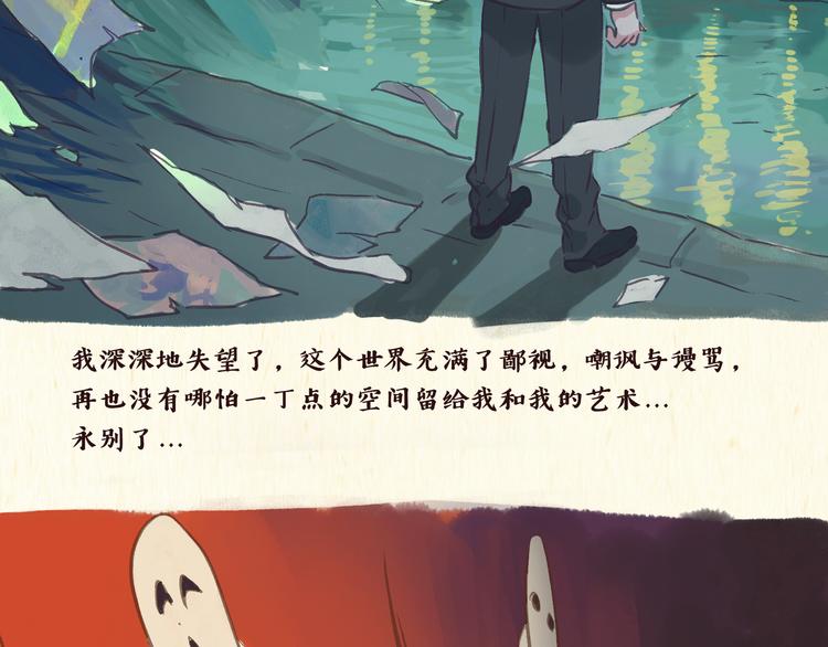 艺术家16