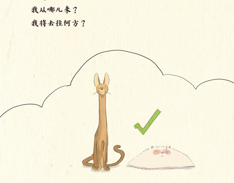 思索2