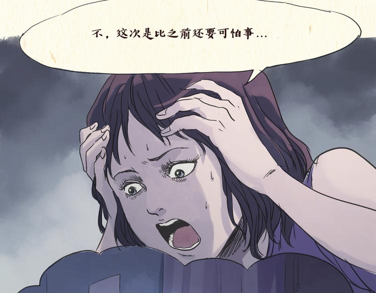 怪谈11