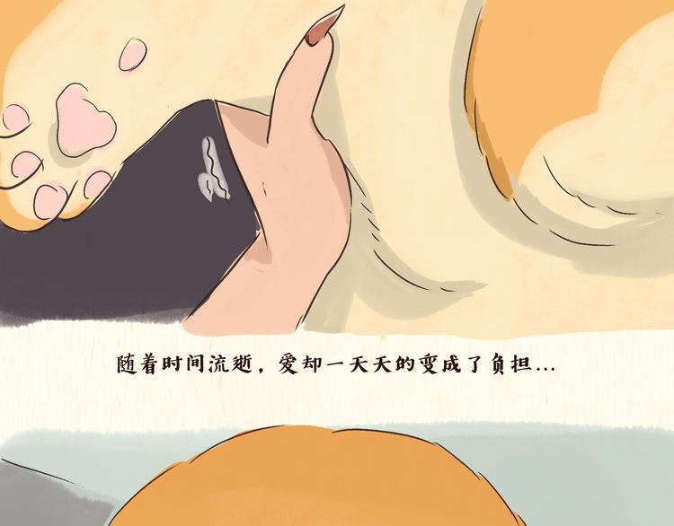 初遇20