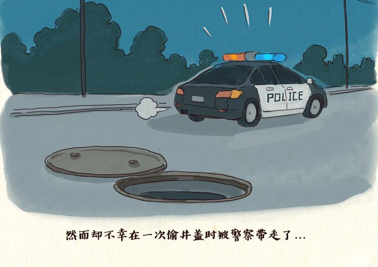 铲屎官12