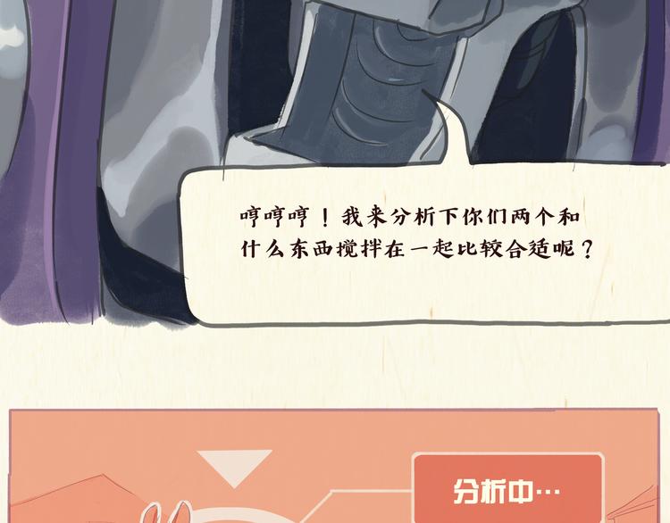 搅拌机（下）17
