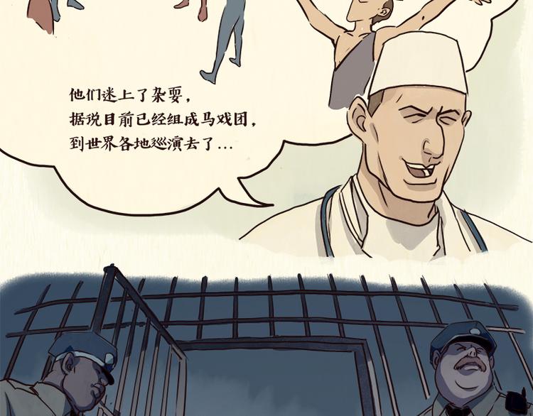 戒猫17