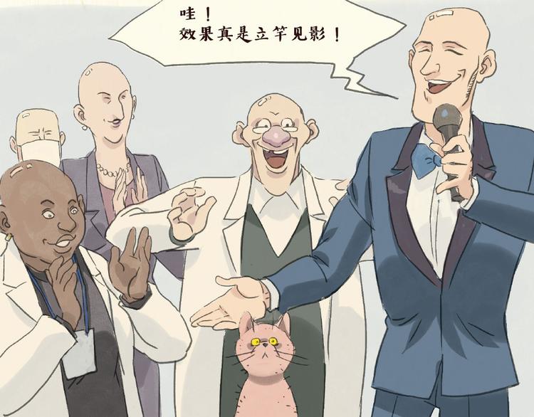除毛9