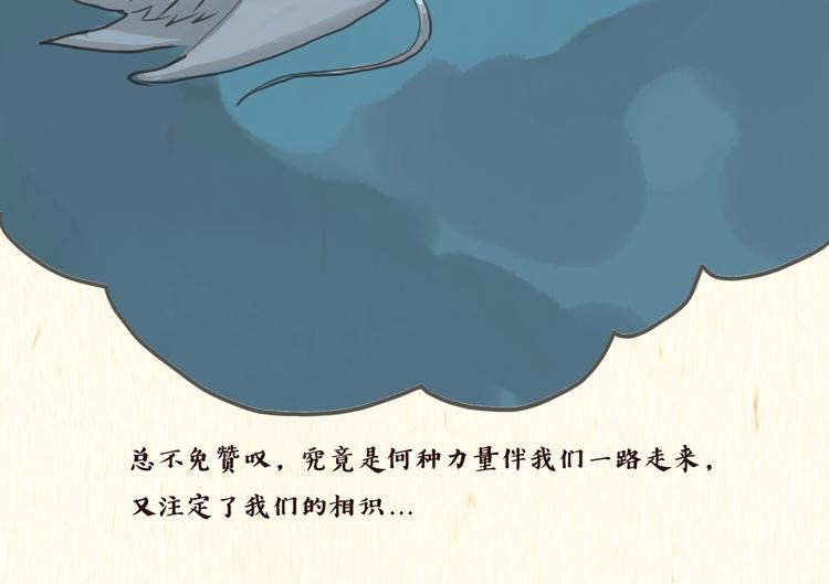 思索12