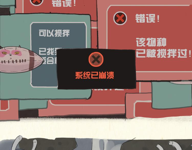 搅拌机（下）21