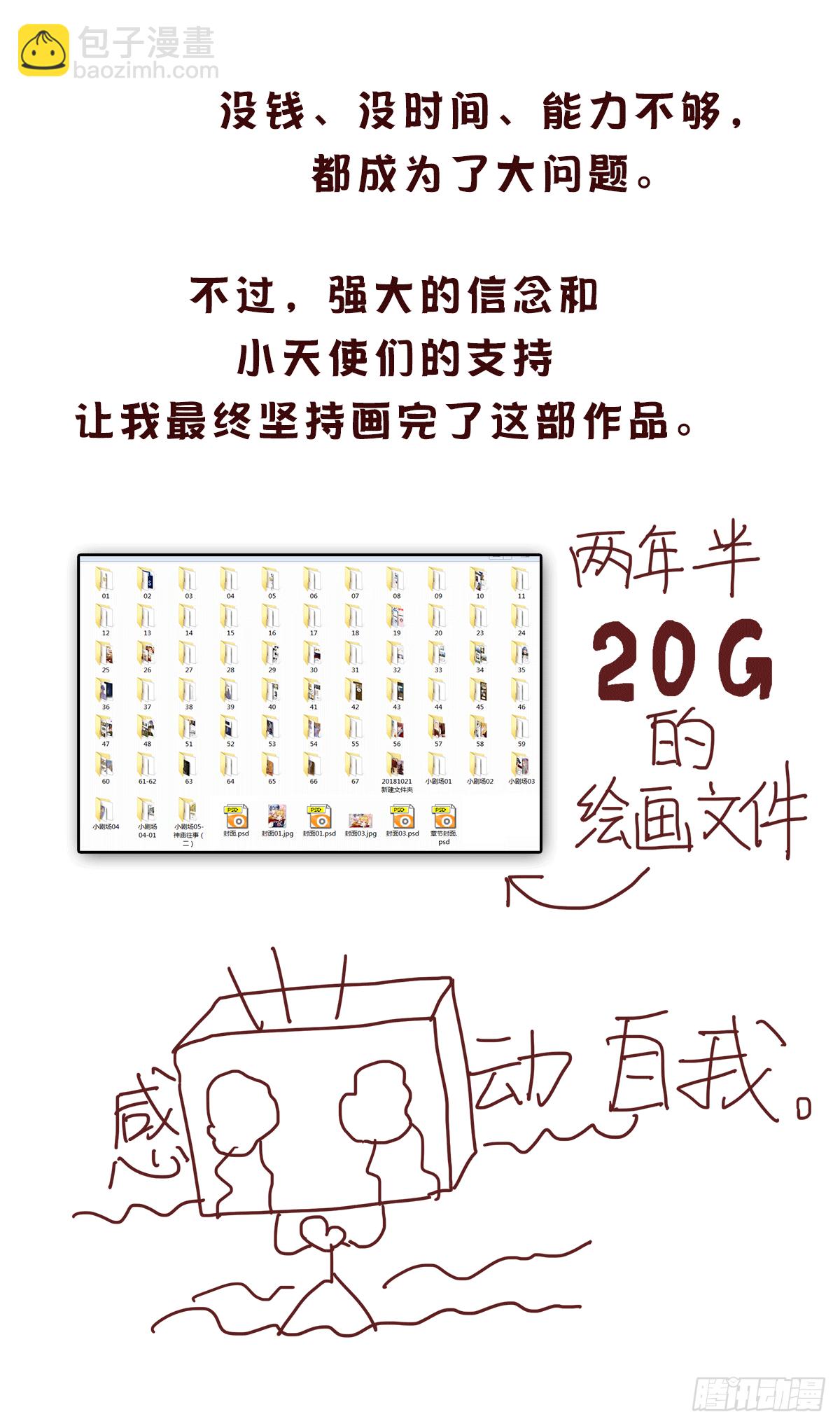 后记5