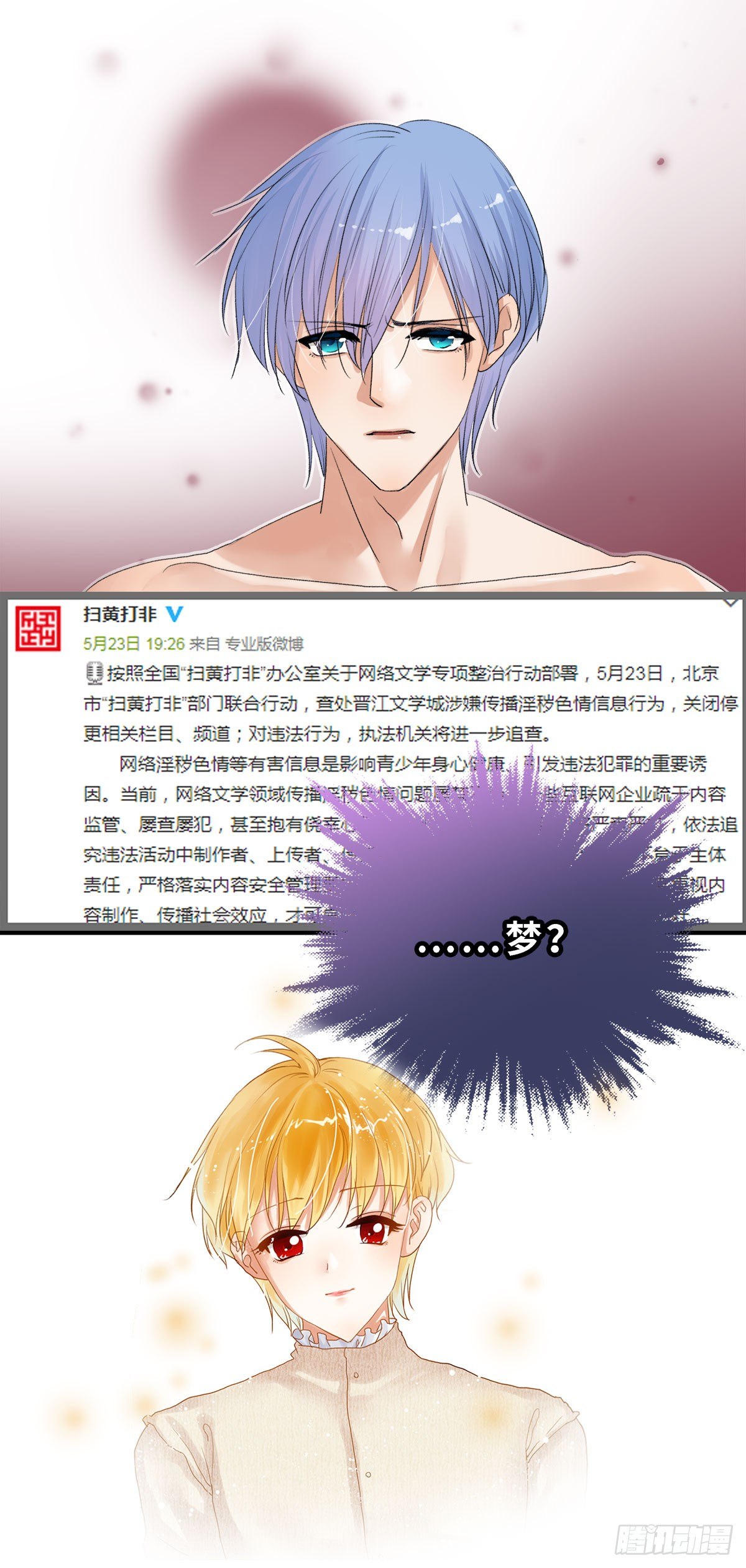 相见11