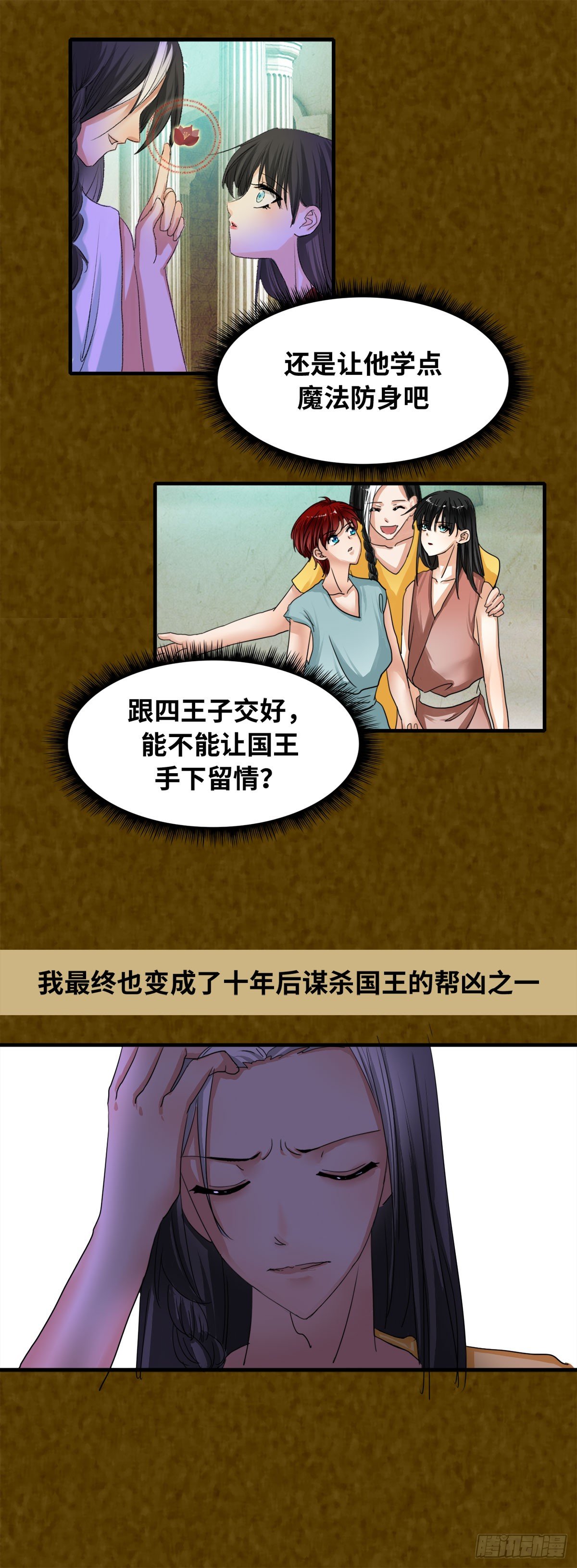 番外一 荷墨的故事36