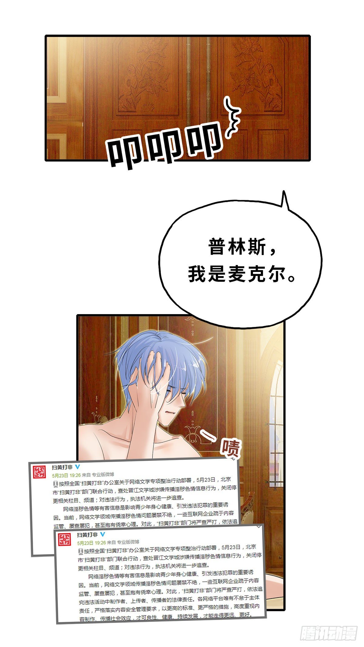 相见14