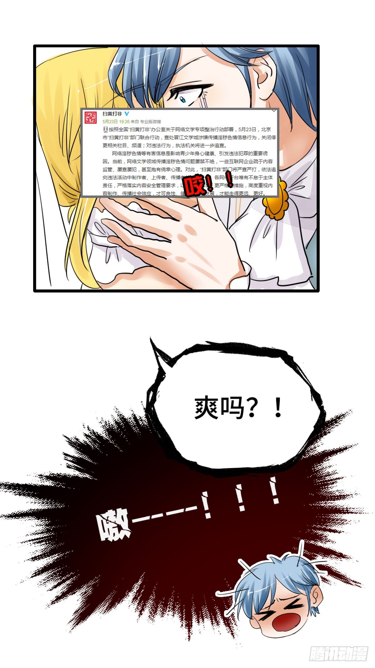 舞会的后花园4