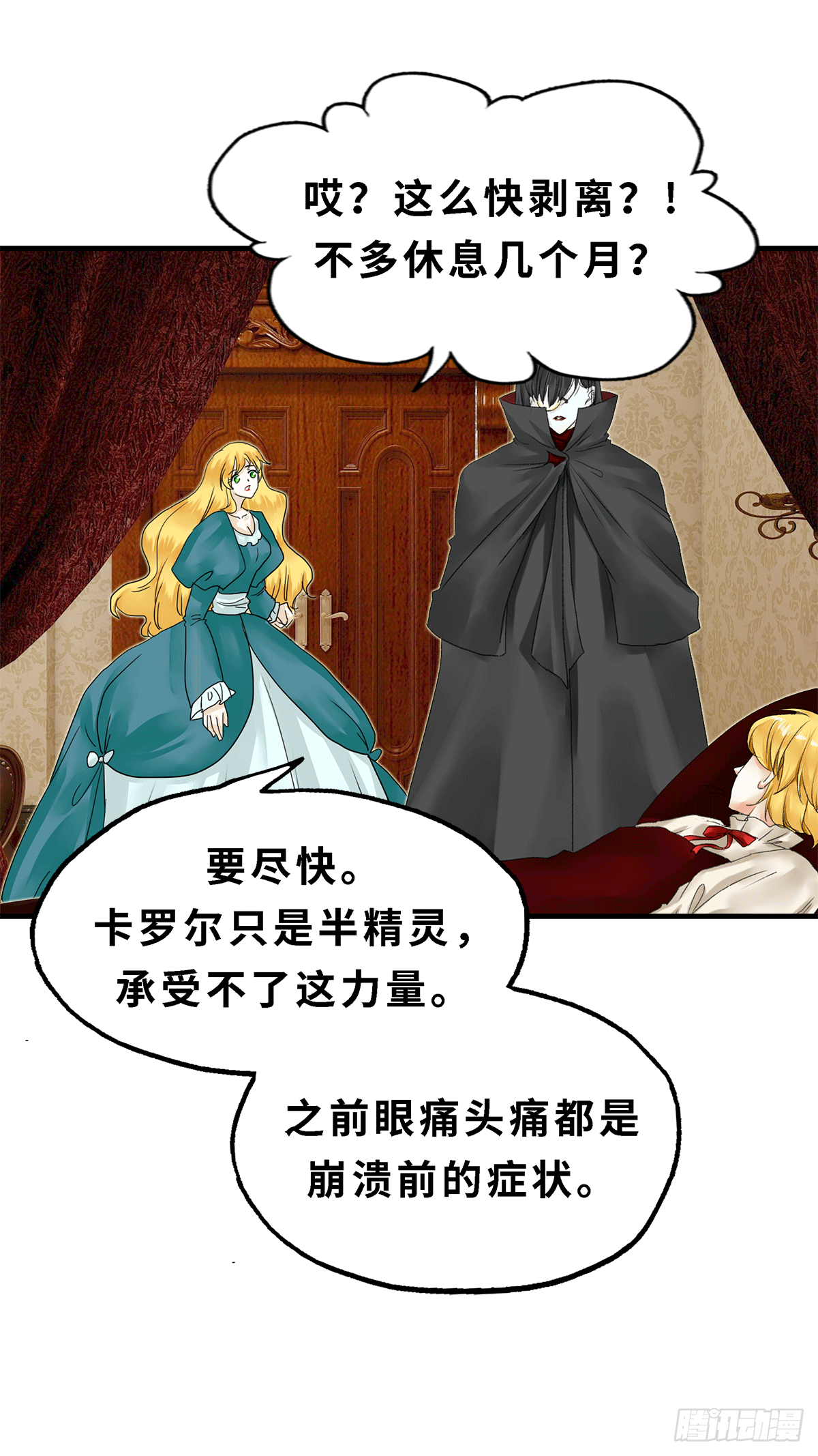 再见3