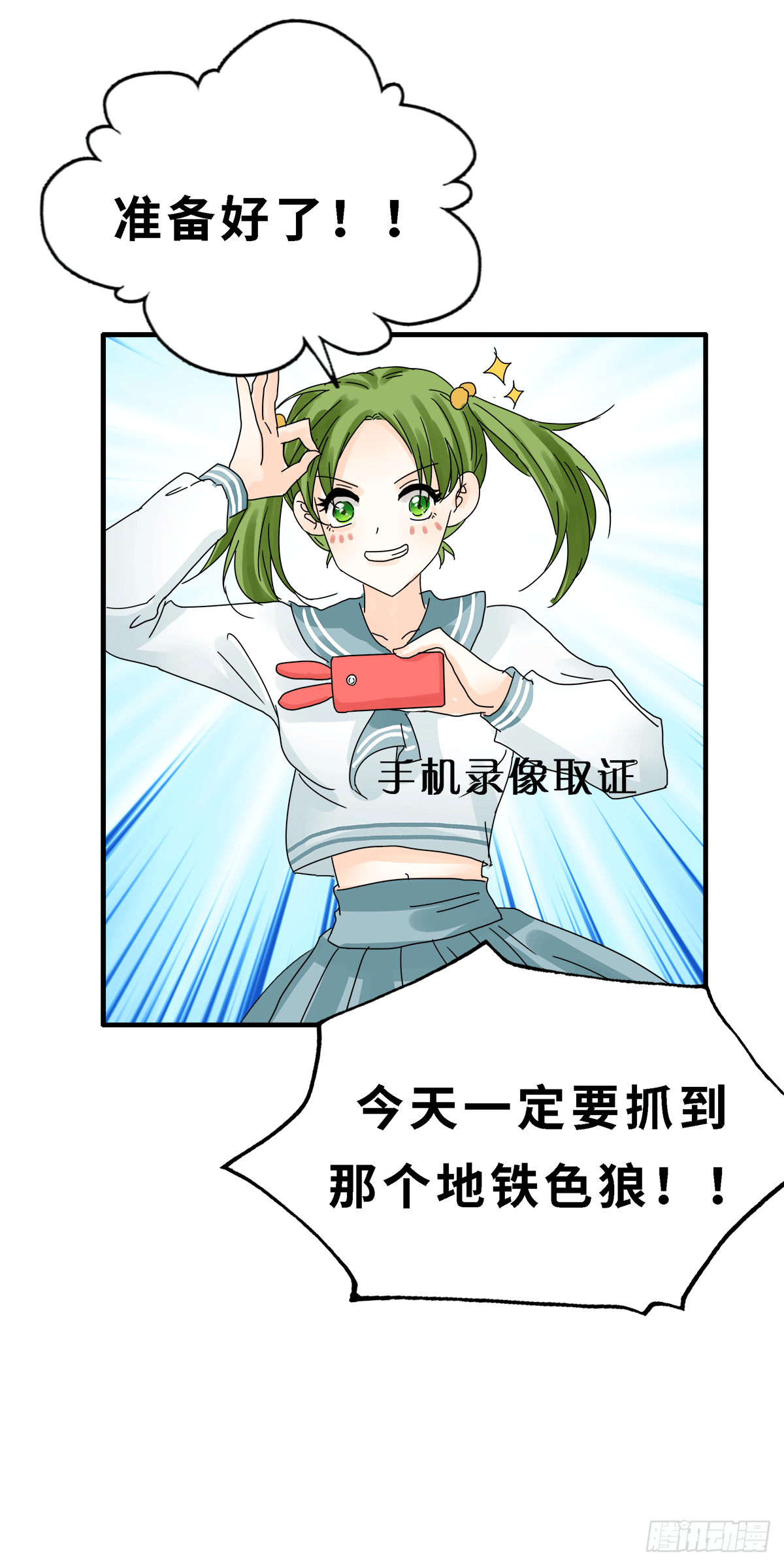 过去现在未来18